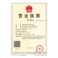 欧美插美女嫩逼>
                                      
                                        <span>营业执照</span>
                                    </a> 
                                    
                                </li>
                                
                                                                
		<li>
                                    <a href=